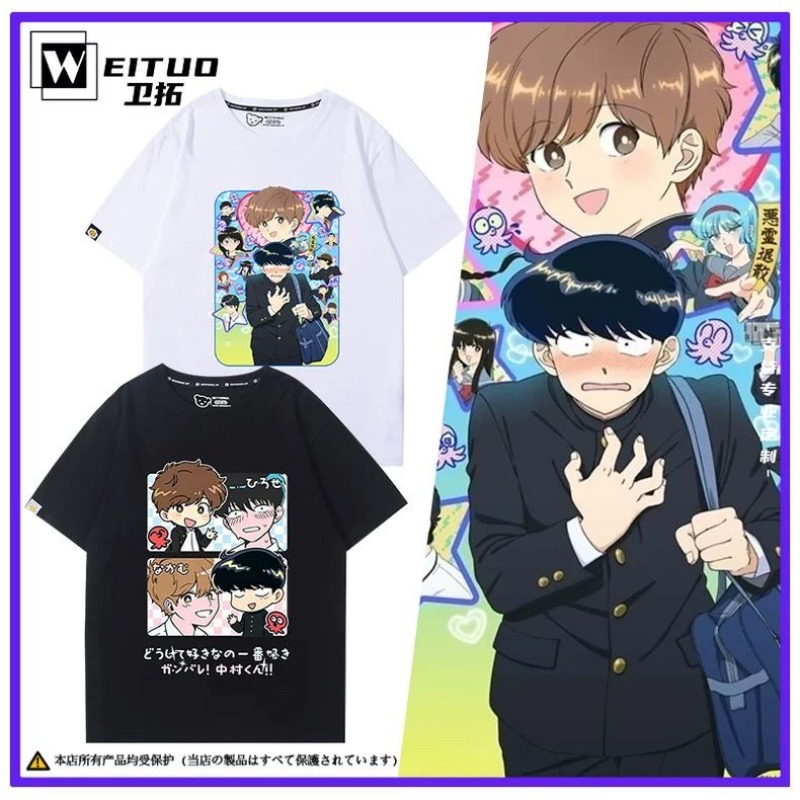 Idź do toalety, Nakamura! Kosz – Men Accessories Gift recenzja i cena